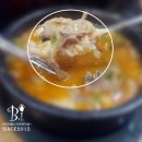 강창구찹쌀진순대토평점 이미지