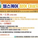 이천시보건소 이미지