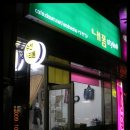 내폼스타일 이미지