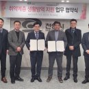 두리방역