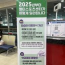 구리시 멀티스포츠센터 수영장 이미지