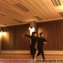 댄스 스포츠 (중급) 이미지