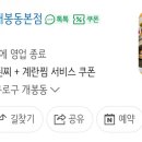 우돈생고기 이미지