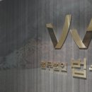 서초대로 269 이미지