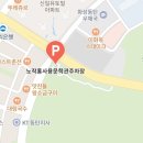 노작공원(홍사용) 이미지