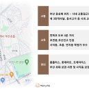 동서3어린이공원 이미지