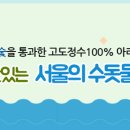 정산공인중개사사무소 이미지