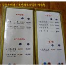 녹양식당 이미지