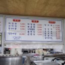 백년짬뽕 이미지