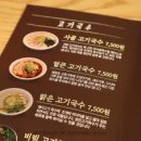 수안역 이미지