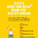 지체장애인지원센터 이미지