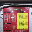 2.5 짜장 | 중국집 맛집 추천 극한의 가성비로 중국 음식을 먹을수 있는곳 내돈내산 후기 | 2.5짜장(술도 저렴해요!!)