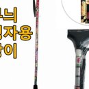진성의료기 이미지