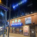 용강국밥 | 경주 용강 용황 돼지국밥 후기 || 산더미 미성돼지국밥 경주용황점