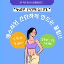 에스라인 티스토리