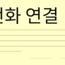 등촌역 4번 출구 앞 이미지