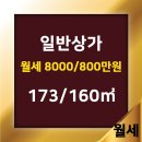 코엑스공인중개사사무소 이미지