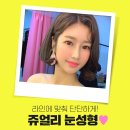 앞트임가격 시원한 눈매로 원한다면