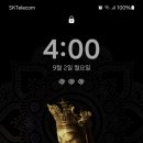 신설화원