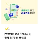 초하담 이미지