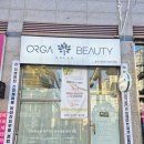 솔마루공원(1) | 부산 정관에스테틱 모공디톡스 재생관리 후기 올가드림뷰티 정관모전점