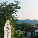 백련동커피가게