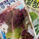 광주농약사