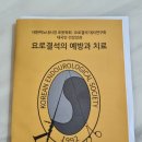 메디스톤비뇨기과 네이버블로그