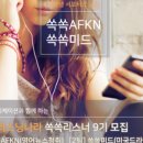 신기리스 이미지