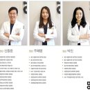 신동윤한의원 이미지
