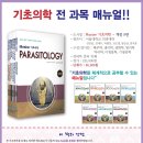 예당기초