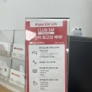 스피드메이트 제주백록점 이미지