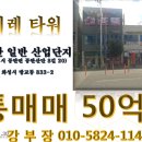 단지카센타 이미지