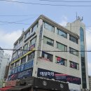 예일보습학원 이미지