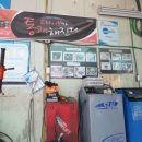 명신카센터 이미지