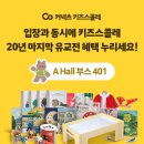 미래ST 이미지