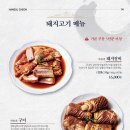 하늘천식당 이미지