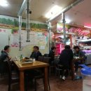 부흥축산도매센타