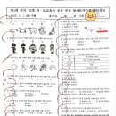 기빙트리아카데미학원 - 김포시 김포한강11로 288-27 | 기빙트리아카데미학원