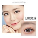 네츄럴아이