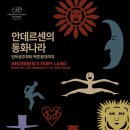 가평여행 이미지