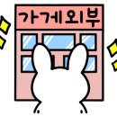 정많은집