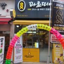산본프라자 이미지