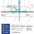 신당중앙정형외과의원 이미지