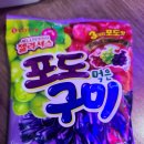 포도구미 네이버블로그
