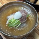 본강남면옥 - 남동구 남동대로799번길 44 | 본강남면옥