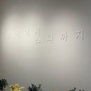 법원로 15 | [문정역 헤드스파] 컬러드스파 송파문정점 프루스트헤드스파 솔직 후기