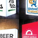 리준기업