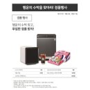 행운PC랜드 네이버블로그