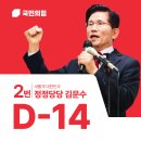D-14 이미지